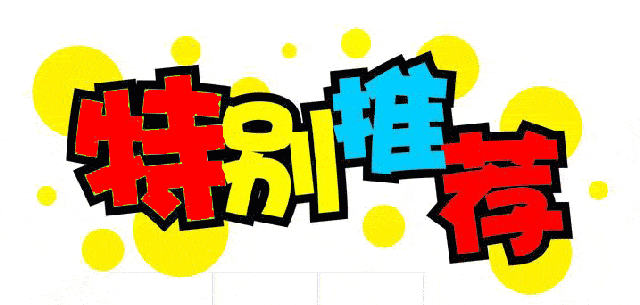 要疯狂!要彻底! 12月21日 12月21日