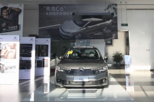【新车季考】上市将近半年 C6中高配车型销量占比达七成
