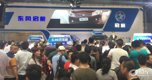 【快讯】东风启辰前4月销量增长26% 4倍速跑赢大盘