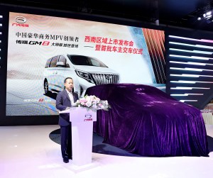 广汽传祺李勇：以高品质产品展现高端智造实力丨汽车产经