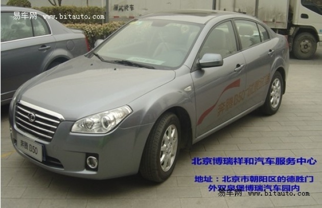 买奔腾b70的忠告,买奔腾b70的忠告2024