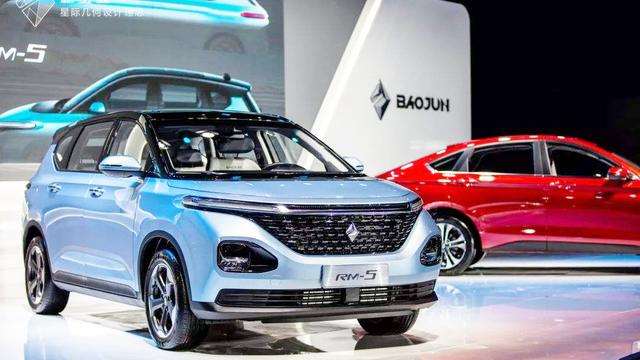 Baojun RC 5