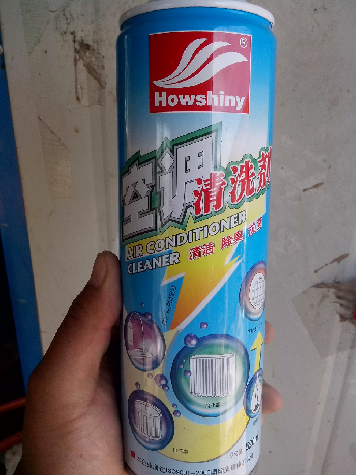 空调清洗剂怎么用