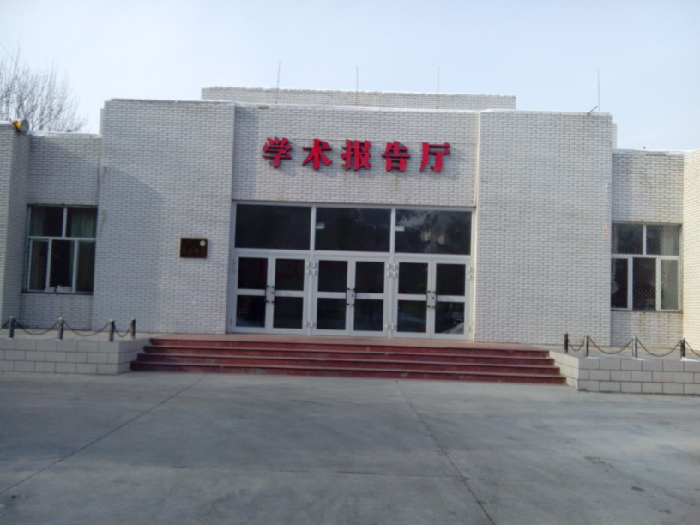 【【每日图鉴】学术报告厅】_吉林车友会