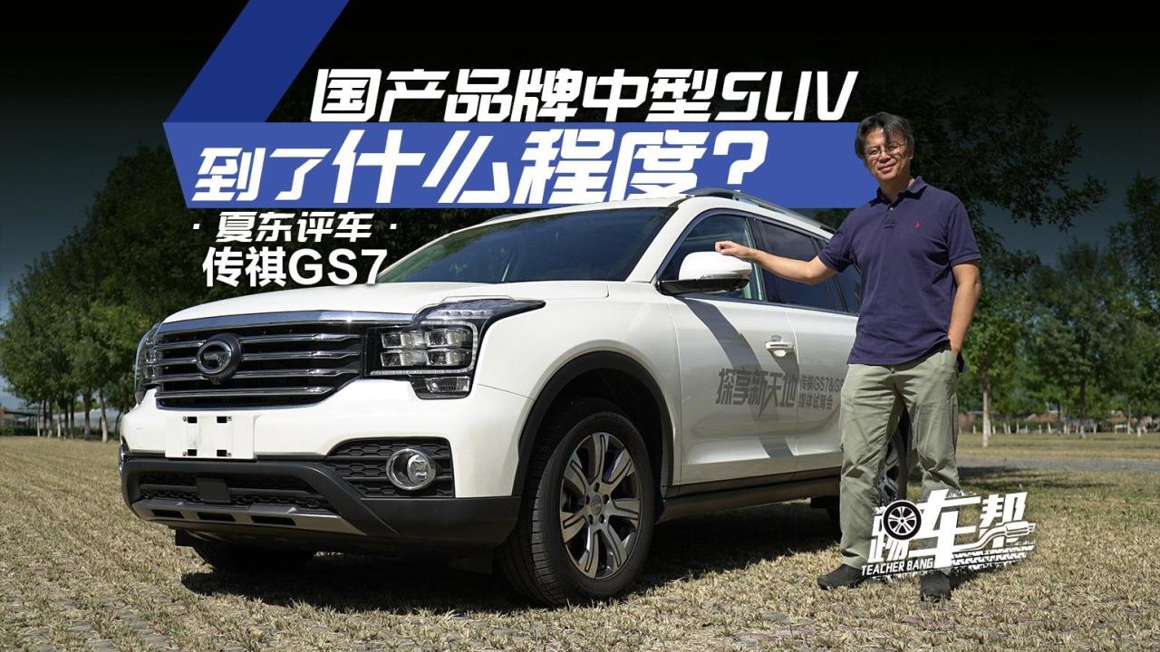 《夏东评车》奥迪:从"聆听"到汽车联盟