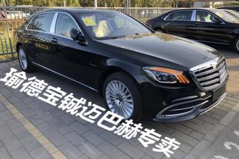 迈巴赫s450现车销售