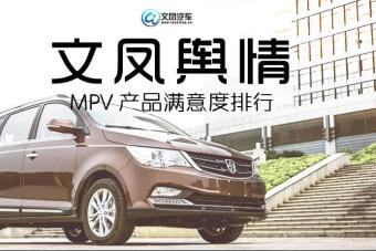 欧尚排名_长安欧尚x5(2)