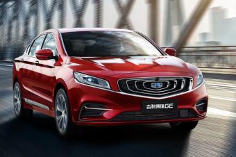 博瑞ge 新能源预售仅15.98万起