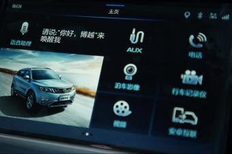 怎么控制车子 w1084_h721_653f0b12532540a9bcb1f80ac3773f0f.jpg