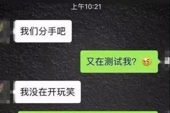 男友让女生坐副驾驶,女友:我们分手吧