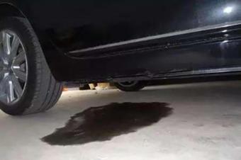 汽车漏油是什么