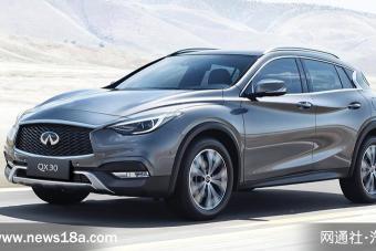 新款英菲尼迪qx30 1.6t正式上市 售价23.28万起