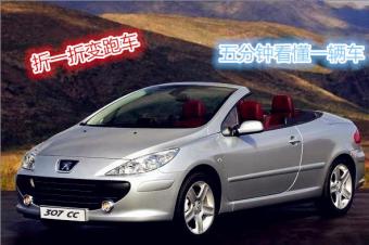 92和95汽油混加,或石油和石化混加,有危害吗?