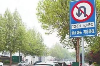 这3种情况不允许掉头,小心直接扣掉12分!