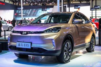 威马汽车ex5纯电suv,将亮相2018深圳十一国际车展!