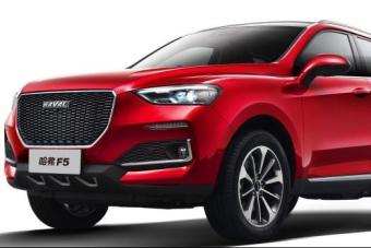 VV5换壳成了潮流哈弗F5 但本是同根生 相煎又