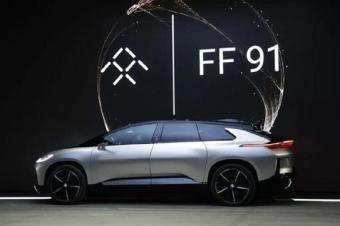 超强性能——法拉第未来亮相旗下首款ff91电动车