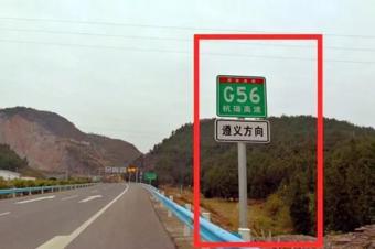 高速公路发生事故,报警时一定要这样说