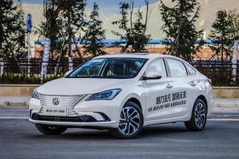 长安逸动ev 460将于今日正式上市