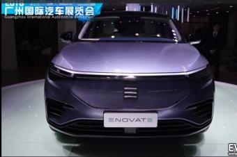 又是一员搅局者 实拍天际汽车me7