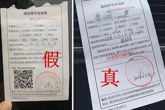 驾照12分不够扣?交警提示:这样做可以加分!