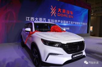 工厂竣工投产,大乘汽车首款紧凑级suv g60s一季度上市