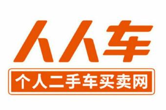 黄渤代言的人人车宣布破产 官方回应消息不实