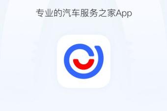 易车app新功能上线