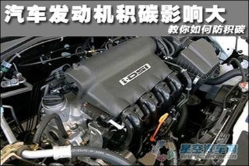 【汽车4S店管理论坛】个人主页-易车网-第6页