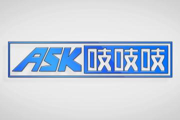 【吱道二手车】个人主页-易车网