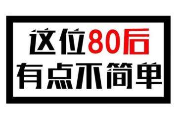 【吱道二手车】个人主页-易车网