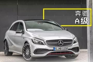 你以为豪华品牌汽车都买不起?这几款才20万左右