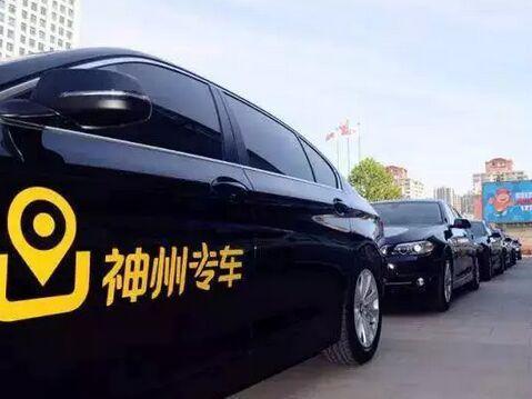 专车运营主管范文,专车运营主管范文大全