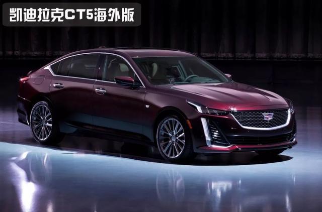 凯迪拉克ct5车展亮相,2.0t 10at,颜值动力亮眼,预计10