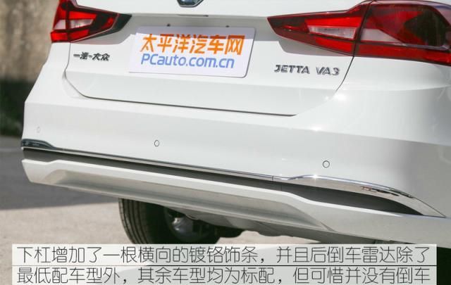 捷达va3和桑塔纳哪个好更值得入手 156994848558.png