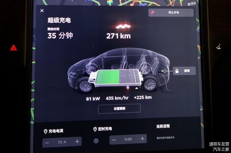 特斯拉Model X续航实测真实情况 157118779637.png