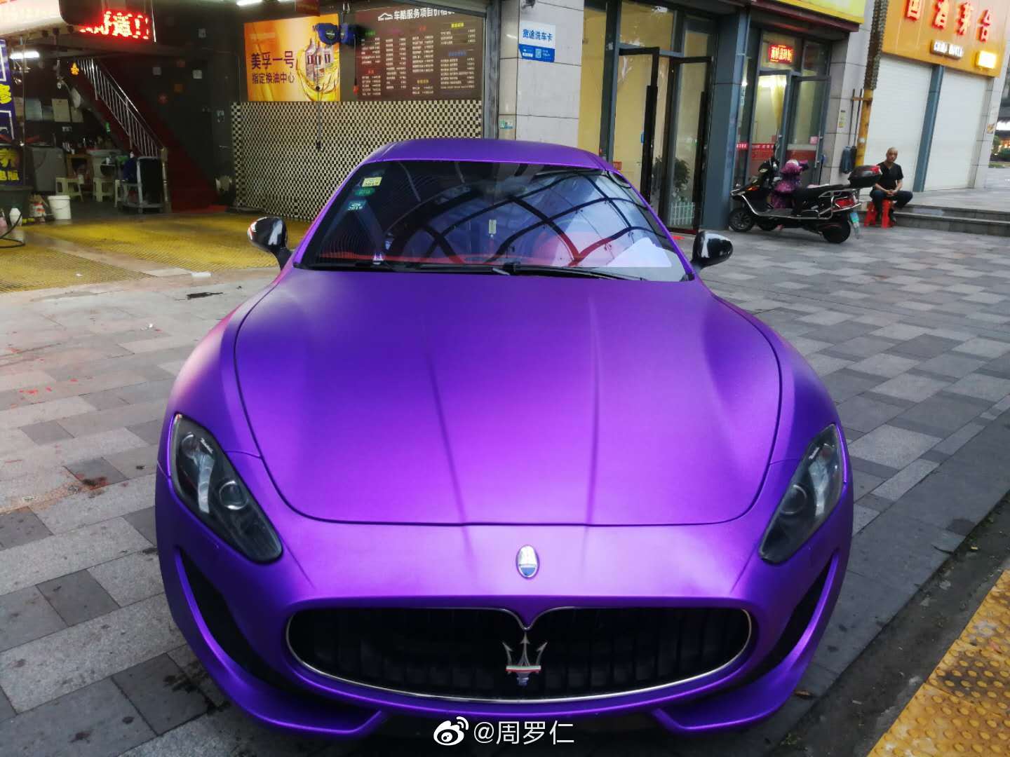 玛莎拉蒂车身改色——陶瓷紫,呈现出一种高雅的魅力.
