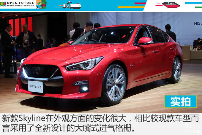 日本本土版英菲尼迪q50l来了 实拍日产新款skyline