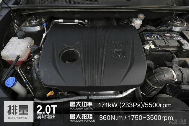 豪华更上一层测试长安cs75plus2.0t