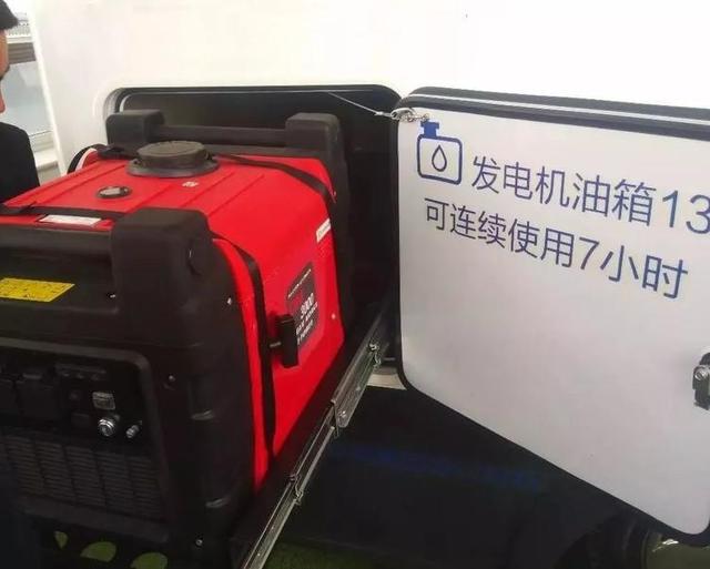 磁力发电机是不是真的 157361234792.png