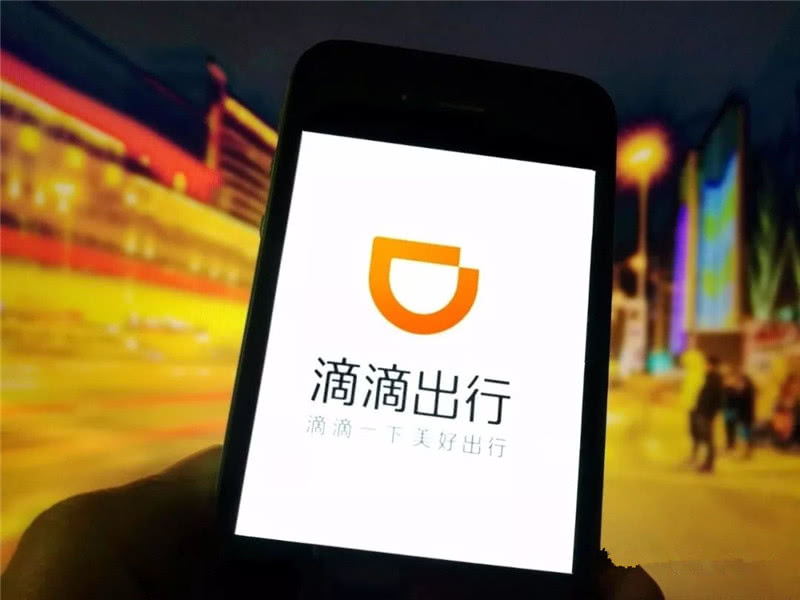 嘀嘀打车 运营经理,嘀嘀打车 运营经理年薪多少