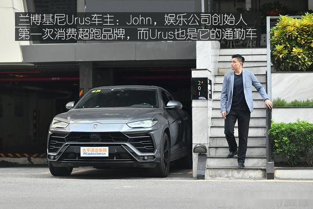 同源贵族基因兰博基尼urus车主体验奥迪q8