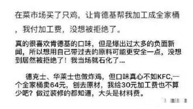 英语笑话段子带翻译,英语笑话段子带翻译