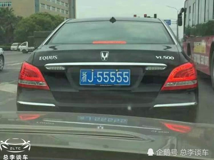 浙j55555,车牌估值212万,车型是现代雅科仕vl500,这款车起售价73.