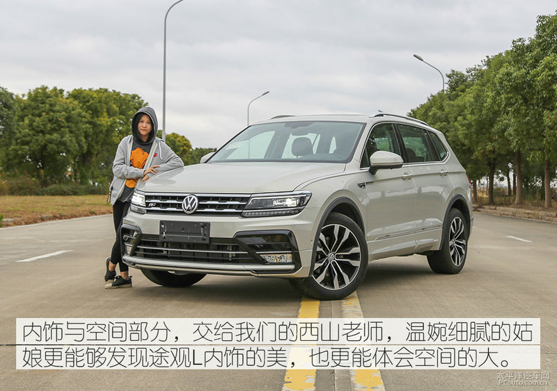 大众途观l七座报价及图片,大众途观七座车图及价格