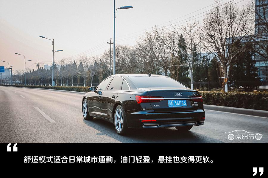 奥迪a6l 55tfsi:尝试向年轻化转变