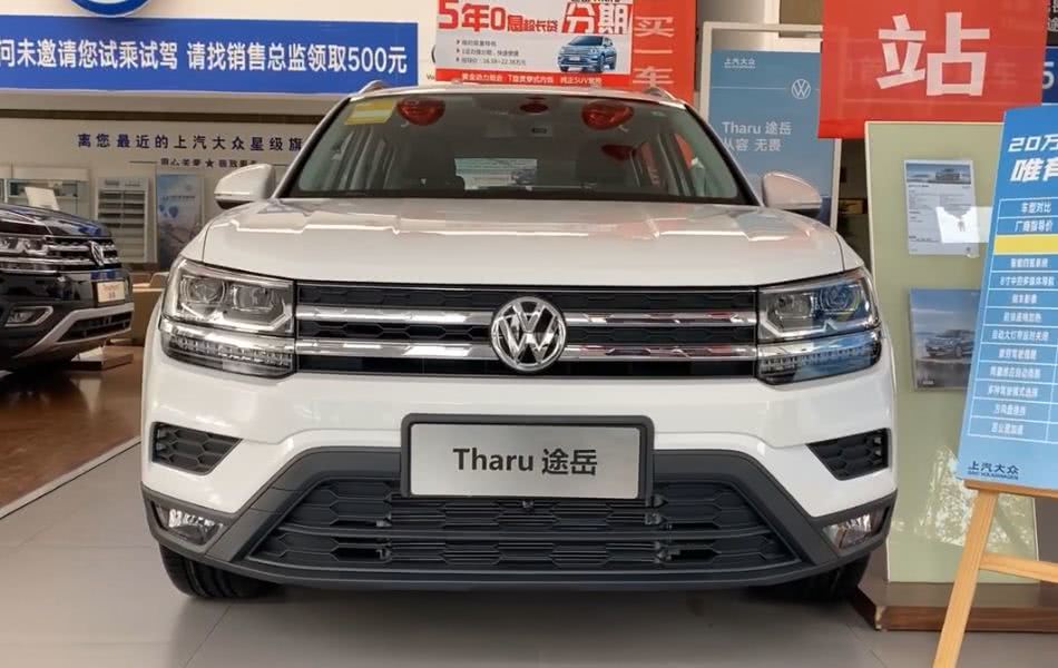 途岳2020款新款图片,床图片2020新款图片 2020款大众途岳搭1.4t/2.0t发动机,售18.98万起