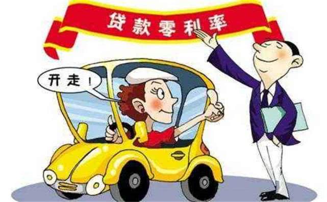 月薪多少才敢买15万的车,10万左右的车首付多少