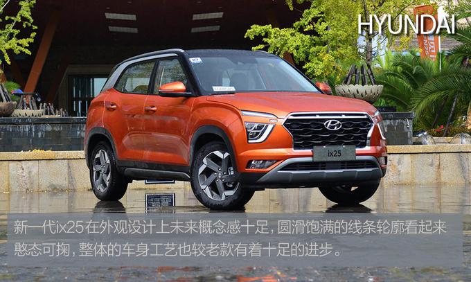 捷达vs5多少钱suv 15772476771230989.png