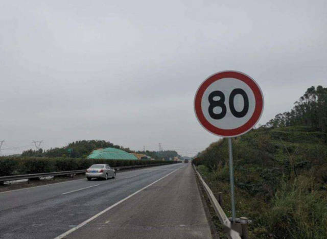 怎么算高速限速 15775907950115533.png